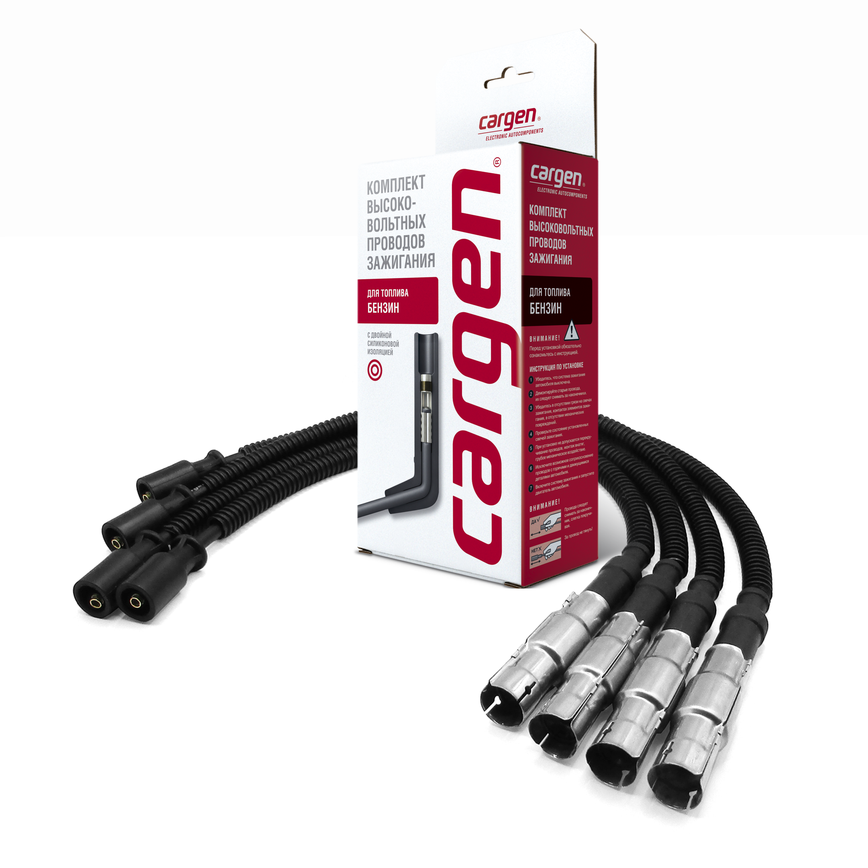 Высоковольтные провода для Mercedes. OEM: A2661500118, A266150011864, A2661500218, A266150021864, A2661500618, A266150061864, A2661500718 CARGEN (комплект).