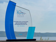 10 лет Кластеру автопрома: вклад «CARGEN» в развитие отрасли