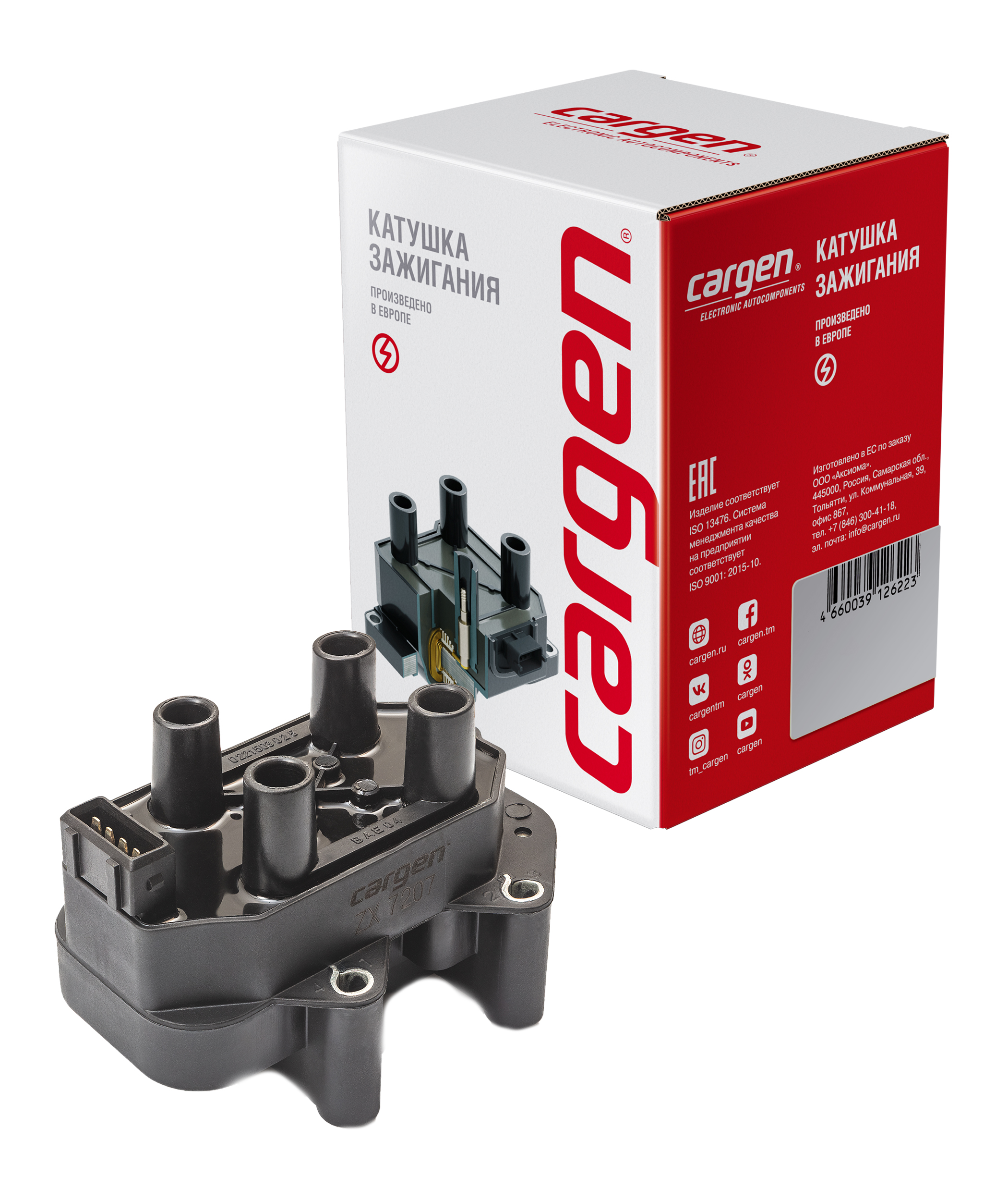 ZX7207 Катушка зажигания для Citroen, Fiat, Lancia, Peugeot, Geely, Changan, Hafei, Chery, Great Wall. OEM: A113705110EA