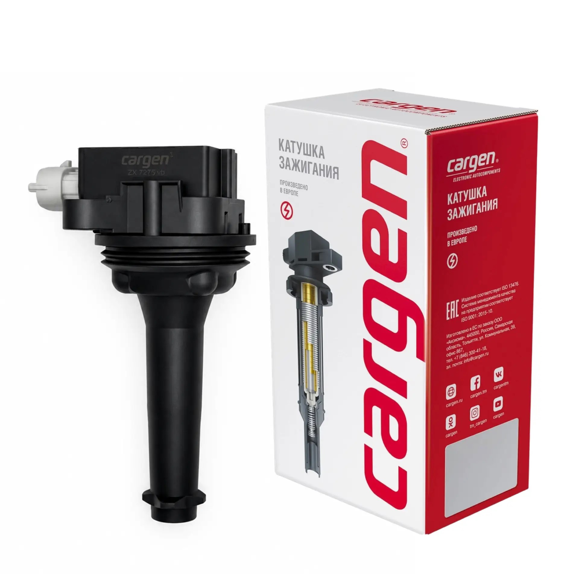 ZX7275 Катушка зажигания для Ford, Volvo. OEM: 30713417, 8677837, 1371601