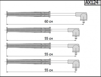 AX124_2