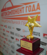 Cargen — победитель в номинации “Высоковольтные провода” премии «Автокомпонент года 2020»