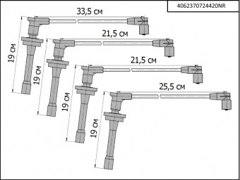 4062370724420NR_2